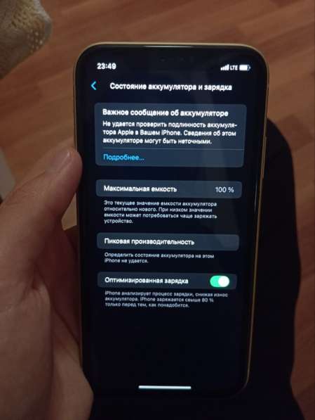 Iphone xr 64Gb в Черногорске фото 4