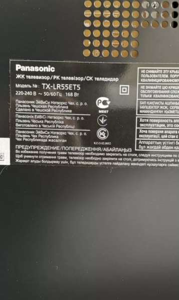Телевизор Panasonic в Москве фото 4