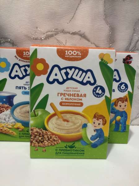 Детская каша Агуша