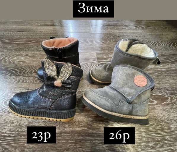 Детские вещи в Иркутске фото 3