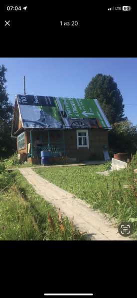 Продам дачный участок с документами