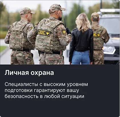 ООО "ЧОП СЭП". Услуги охранного предприятия в Новосибирске в Новосибирске фото 4