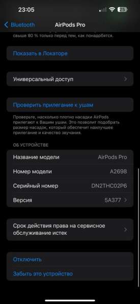 Apple AirPods 2 в Москве фото 3