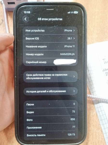 Обменяю 11 айфон в Саратове фото 3