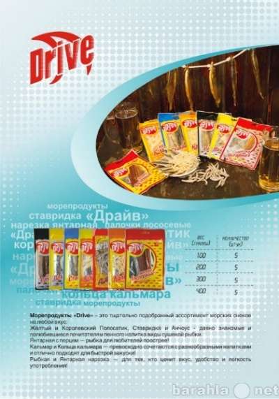 Ищу дистрибьюторов в Омске фото 8