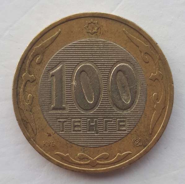 Монета - 100 тенге, 2007 года, Казахстан