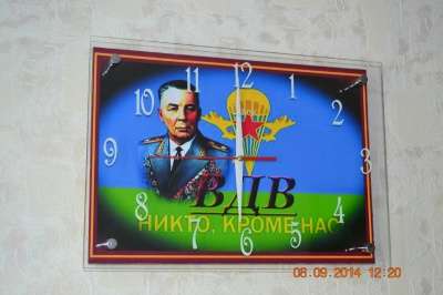 Часы с символикой разных войск в Челябинске фото 5