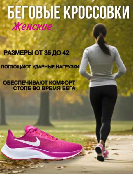 Инфографика для маркетплейсов в Москве фото 6