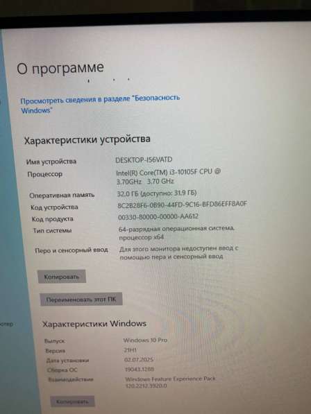 Продам компьютер с монитором в Тюмени фото 3