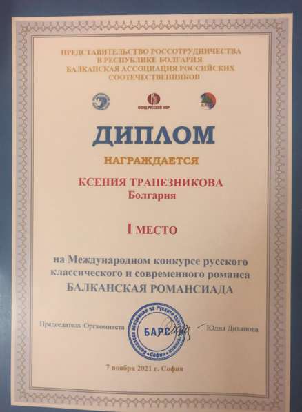 Педагог по вокалу / сольфеджио онлайн в фото 14