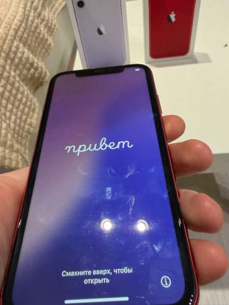 IPhone 11 в Москве фото 8