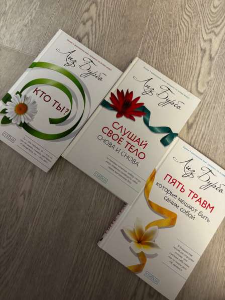 Книги в Березниках фото 3