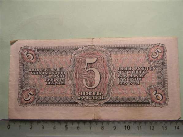 Банкноты СССР 1937-1938гг, 9 штук в фото 9