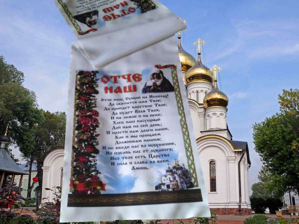 Текстиль ритуальный в фото 32