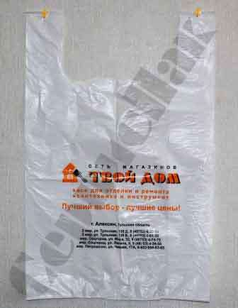 Пакеты с логотипом для спецодежды и строительных материалов в Туле фото 8