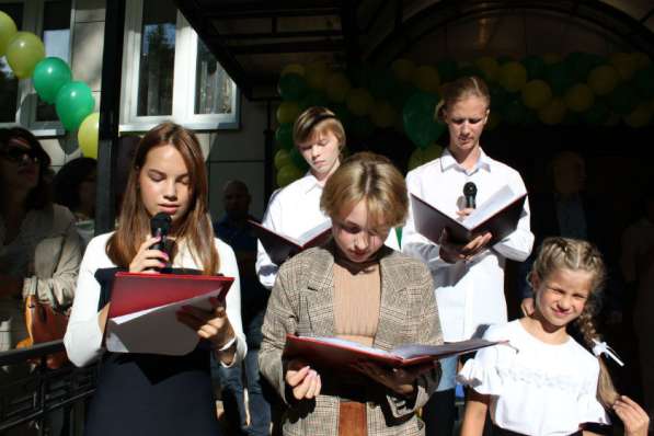 Частная школа Классическое образование в Москве фото 3