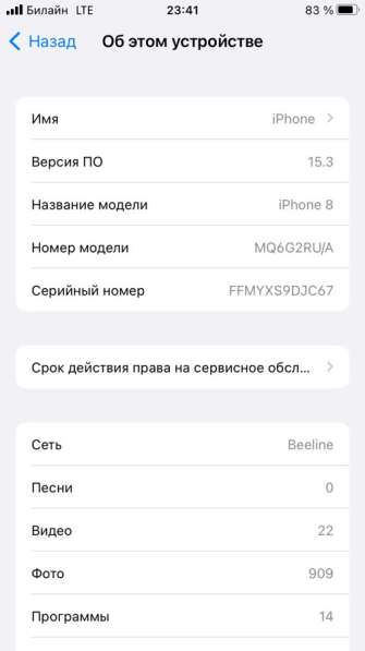 IPhone 8 в Волгограде фото 8