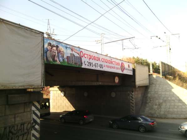 Делаем рекламу, НЕ ДОРОГО И КАЧЕСТВЕННО! в Новосибирске фото 9