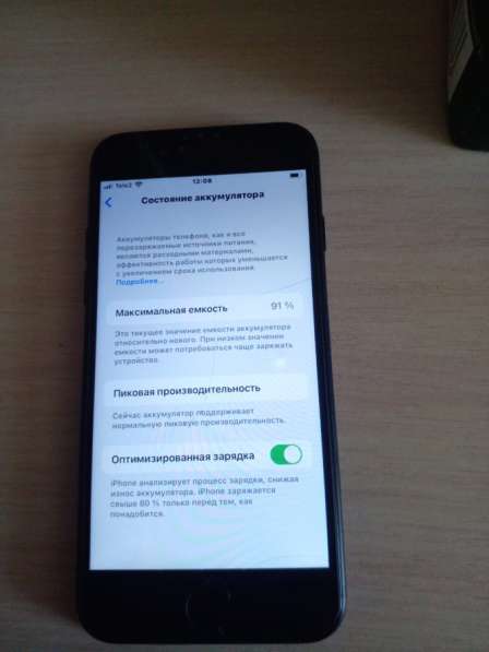 Обменяю Айфон 7, на редми, от девятой модели в Челябинске