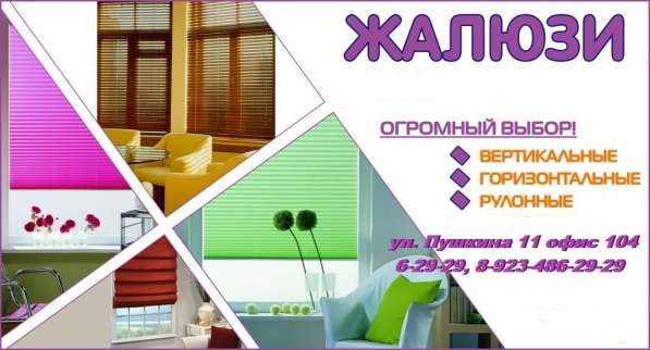 Виниловые магниты в Иркутске фото 7