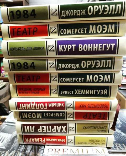 Доступные книги. Совместная закупка в Димитровграде