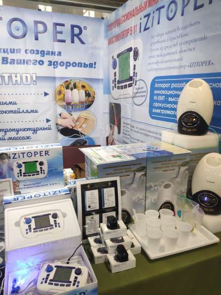 Массажеры от производителя в Барнауле