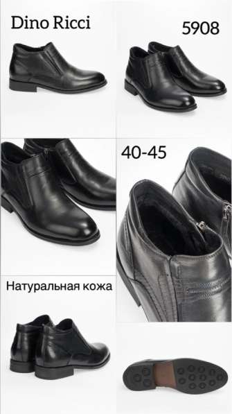 Мужские ботинки демисезонные европейских брендов в Челябинске фото 12