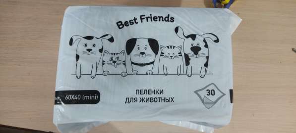 Пеленки для собак и кошек