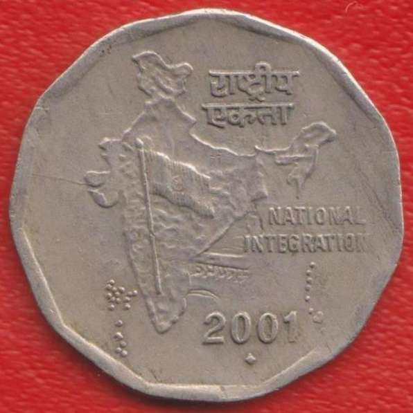 Индия 2 рупии 2001 г.