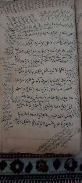 Продам старинная Арабская Рукопись в Москве фото 4