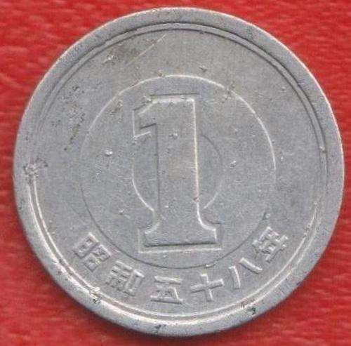 Япония 1 иена 1983 г.