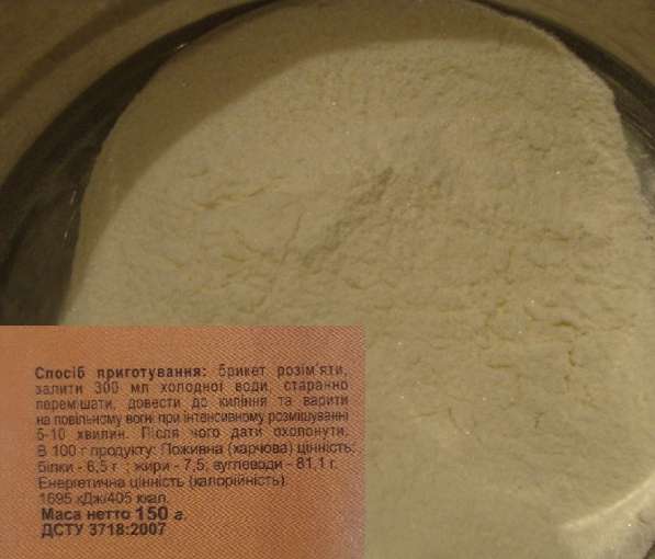 Заварной крем в порошке в 