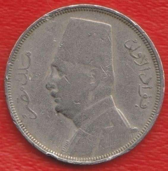 Египет 10 миллимов 1935 г. в Орле