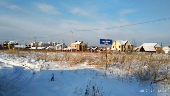 Продам земельный участок для строительства торгового объекта в Кемерове фото 5