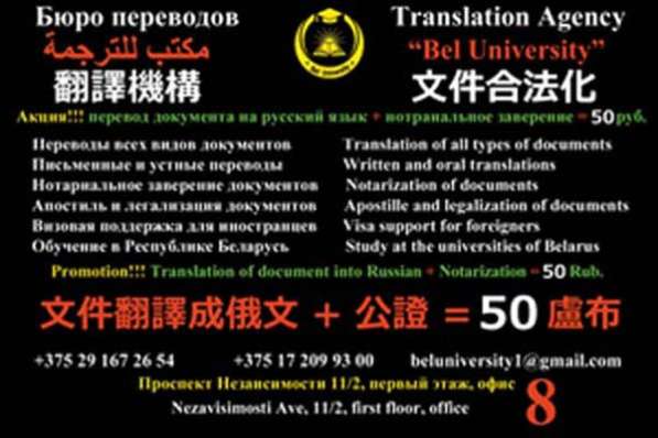 Услуги по письменному и устному переводу