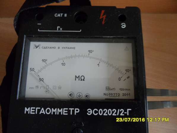 Измерительные приборы в Кирове фото 3