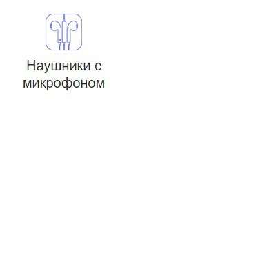 IPhone X+ беспроводные наушники airpods в подарок в Владивостоке фото 3