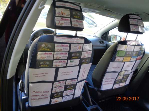 Размещение рекламных визиток в автомобилях такси