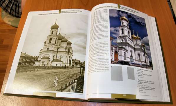 Книга=фотоальбом в Нижнем Новгороде фото 3