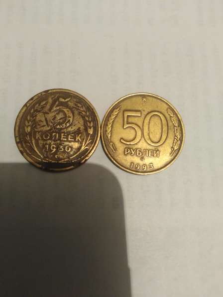 Старинные монеты в Саратове фото 4