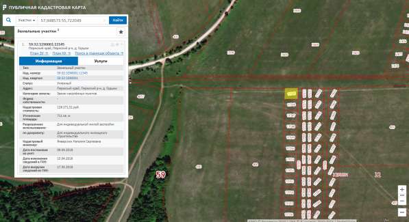 Продам земельный участок в Перми фото 6