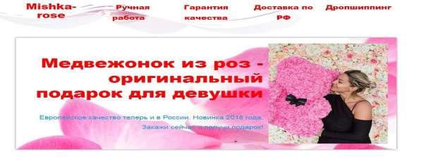 Сайт. Интернет-магазин. Изготовление, редактирование, помощь в Красноярске фото 7