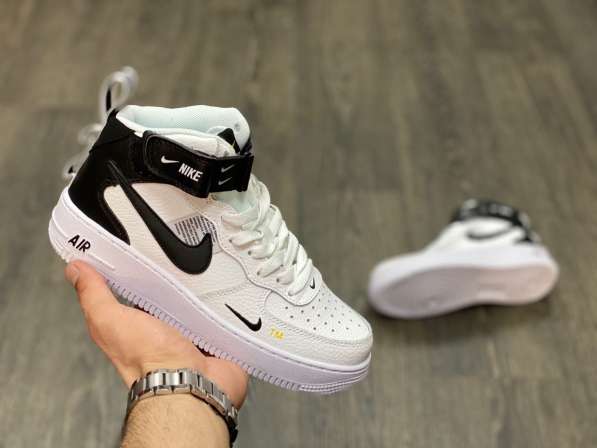 Nike Air Force