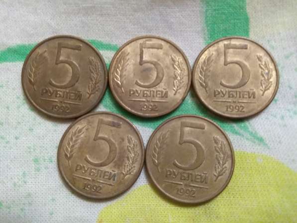 Монеты СССР в Москве фото 4
