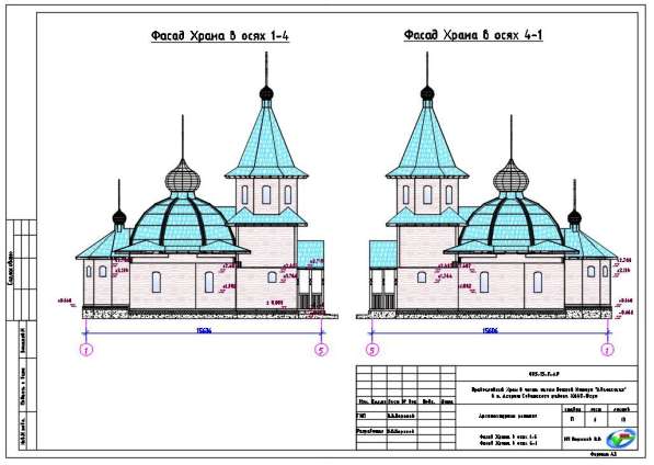 Проектирование объектов ПГС в Югорске