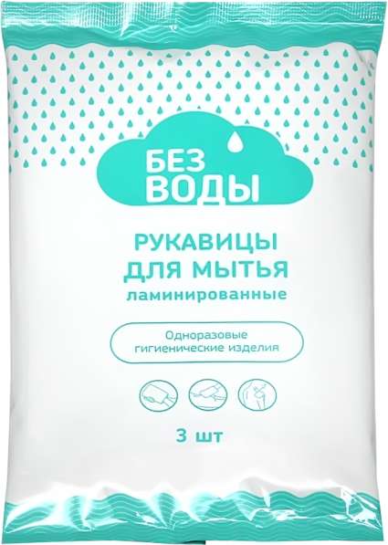 Шампуни, Гели, Пенки Без Воды в Челябинске