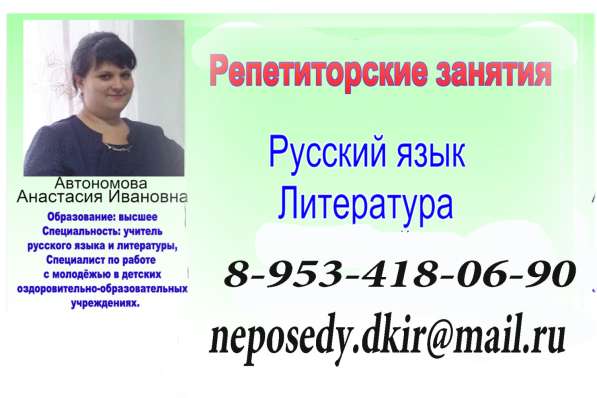 Занятия с дошкольниками по скайпу!!! в Орле фото 4