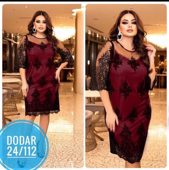 Платье в Москве