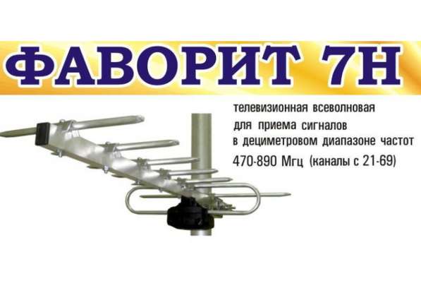 Ремонт бытовой техники, уставновка антенн