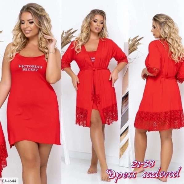 Пижама в Москве фото 4